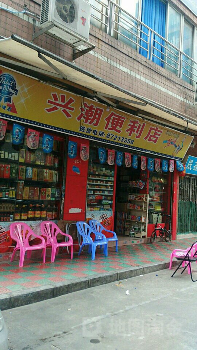 如何挑选满意的士多店？恒创士多多角度帮你解析
